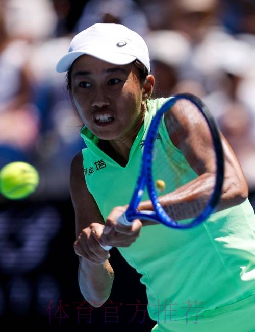 张帅止步澳网女单首轮 张帅止步澳网女单首轮