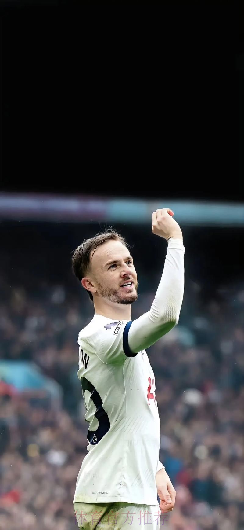 齐达内密切关注孙兴慜 皇马将尽快和热刺取得联系 齐达内密切关注孙兴慜 皇马将尽快和热刺取得联系