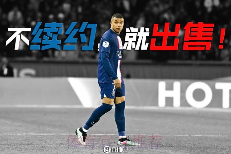 阿斯:皇马曾接近签下姆巴佩 但球员最终选巴黎 阿斯:皇马曾接近签下姆巴佩 但球员最终选巴黎