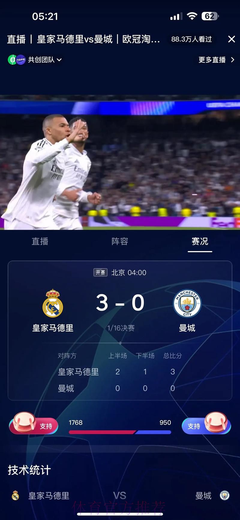 大戏开始!皇马1.6亿报价姆巴佩被拒 巴黎要价2亿 大戏开始!皇马1.6亿报价姆巴佩被拒 巴黎要价2亿