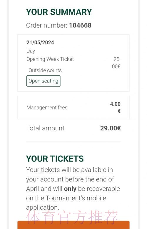 纳达尔:皇马拿欧冠比我赢法网轻松 他们只剩一场了 纳达尔:皇马拿欧冠比我赢法网轻松 他们只剩一场了