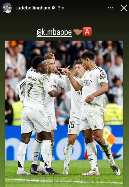 巴萨有意贝林厄姆和维尔茨 拜仁曼联皇马等队也关注