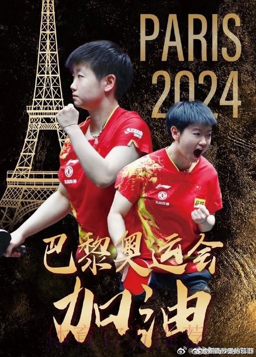 巴萨免签大腿!美羊羊2射1传攻克伯纳乌 龙珠式庆祝